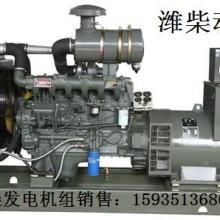 柴油发电机组 现代电力保障的可靠之选